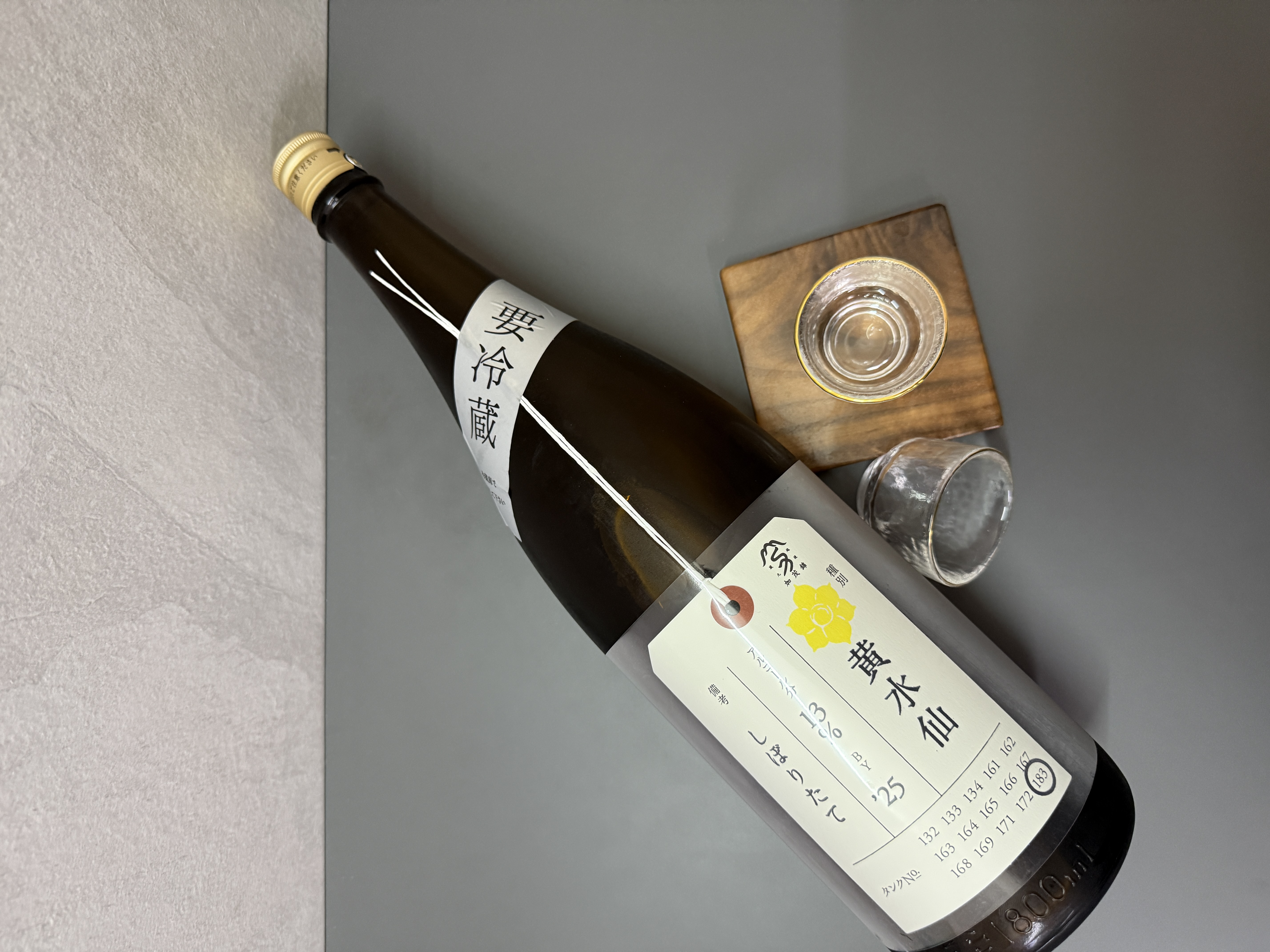 加茂錦 荷札酒 黃水仙 1800ml