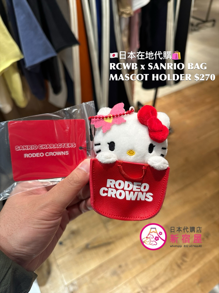 RODEO CROWNS WIDE BOWL x SANRIO BAG MASCOT HOLDER 