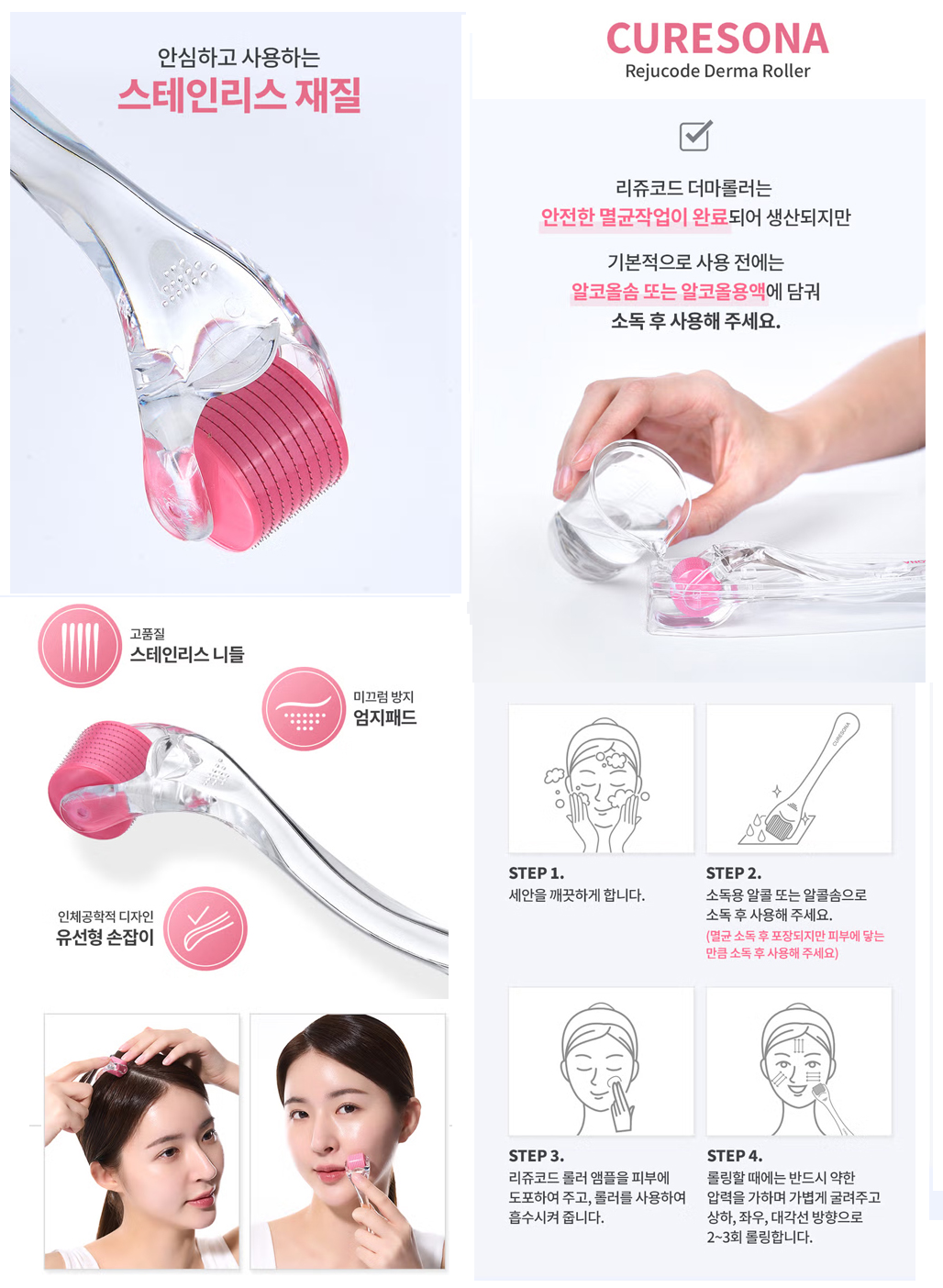 現貨 - Dr.Oracle Curesona 手動微針 + PDRN緊緻水光安瓶精華30ml [組合]