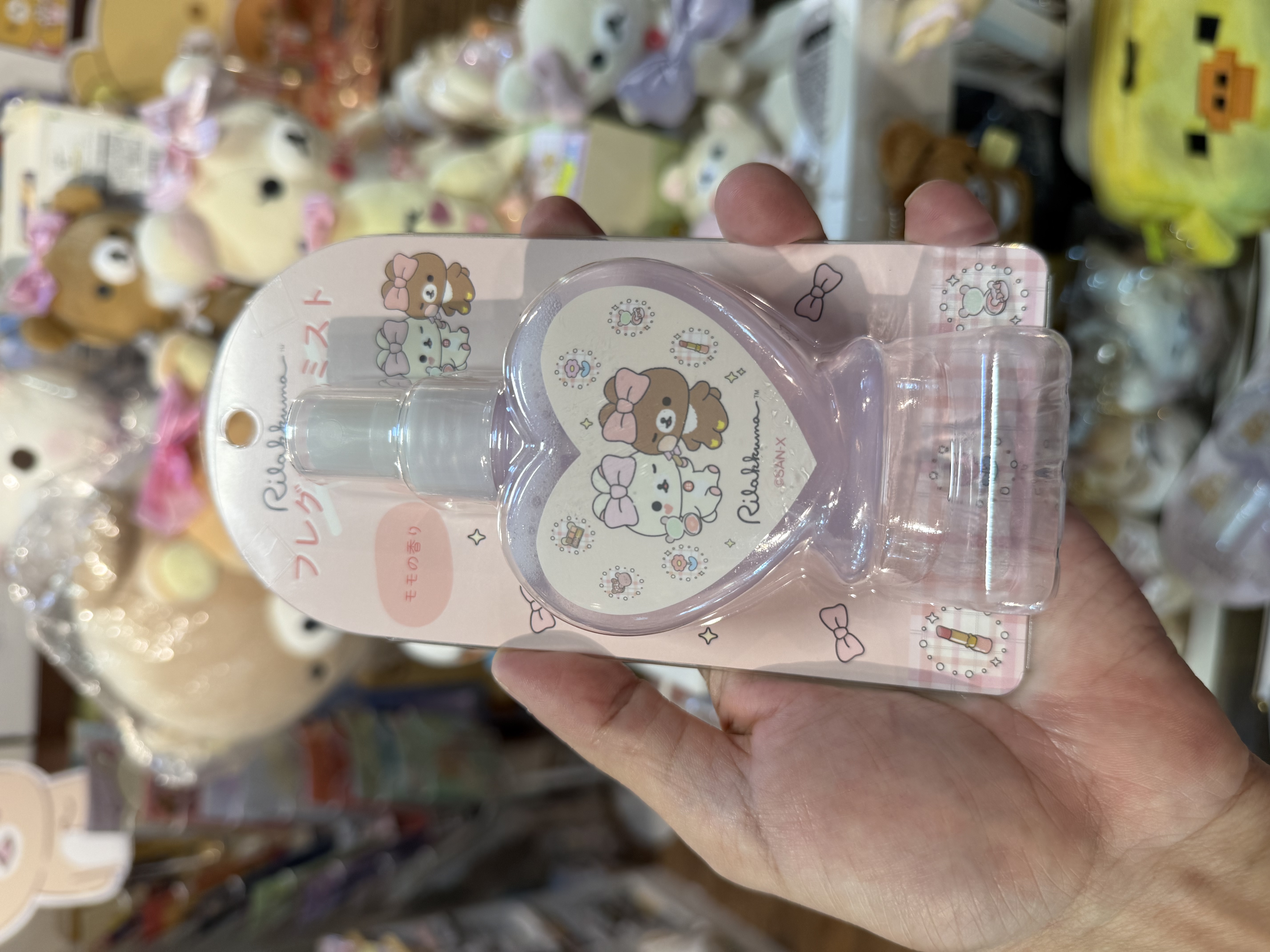 《現貨》全新rilakkuma 化妝派對系列香水噴霧