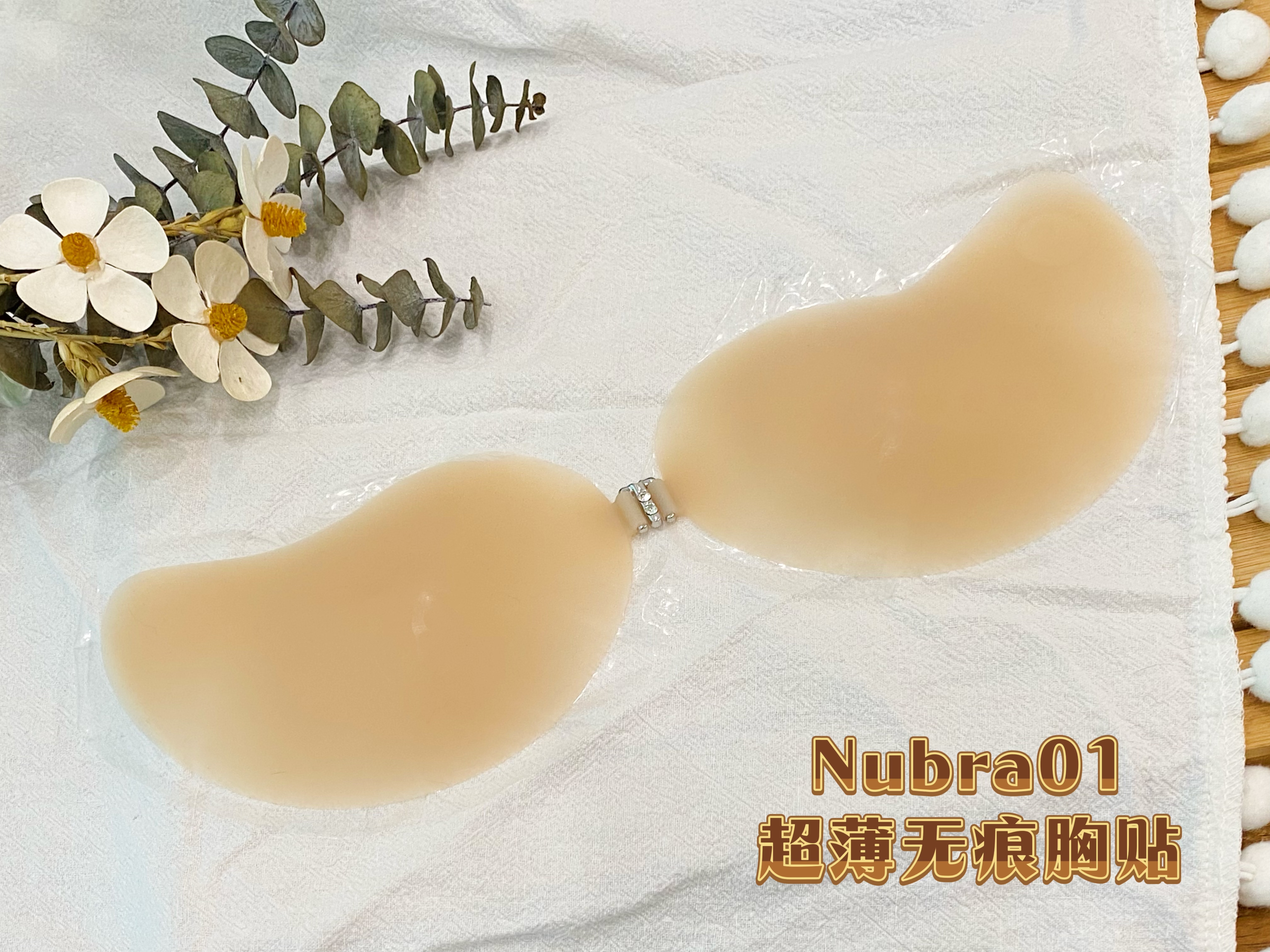 Nubra01-超薄无痕胸贴