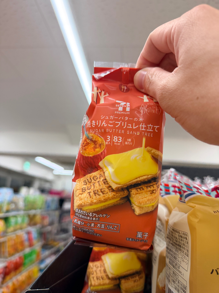 7-11 sugar butter tree