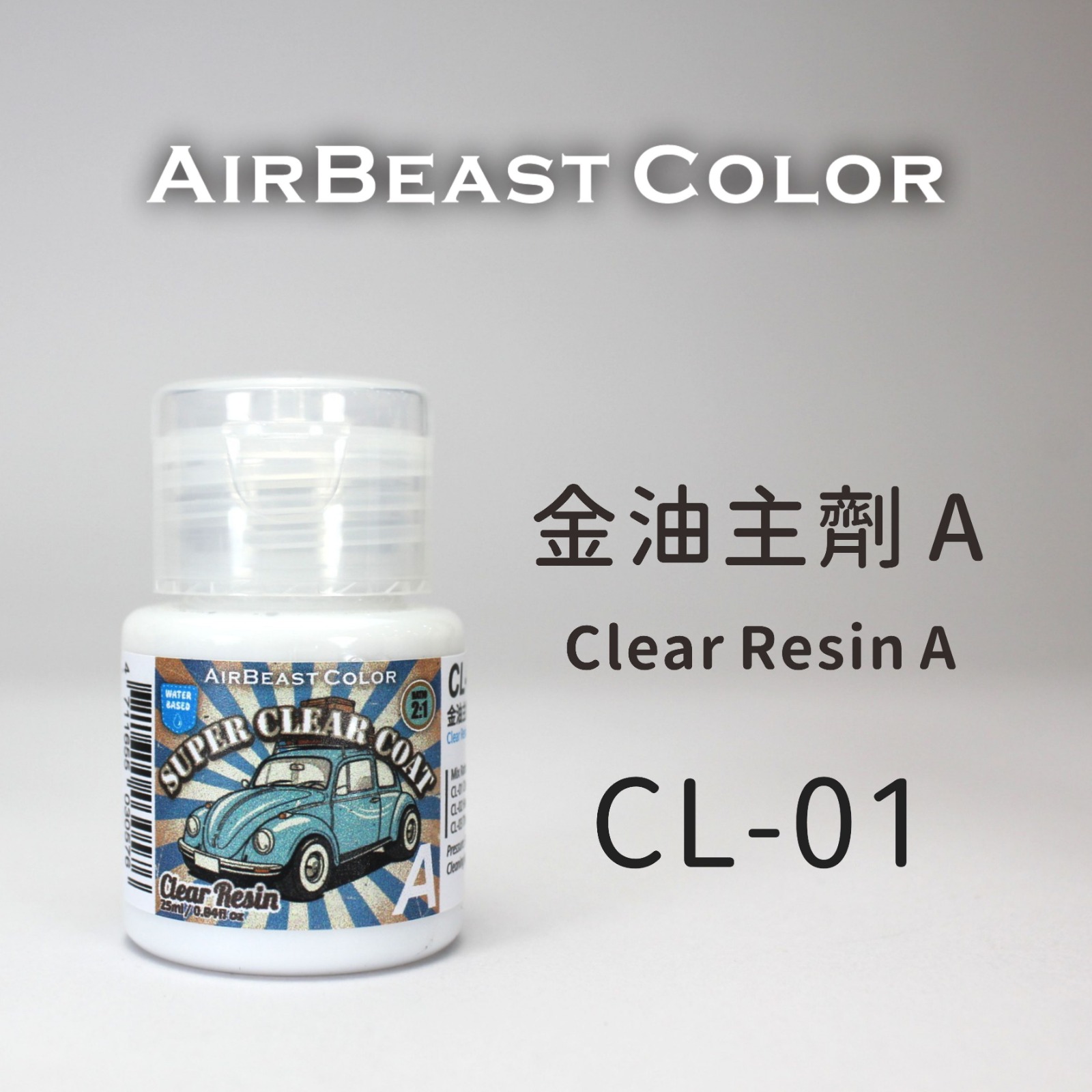 AirBeast Color 水性亮光金油