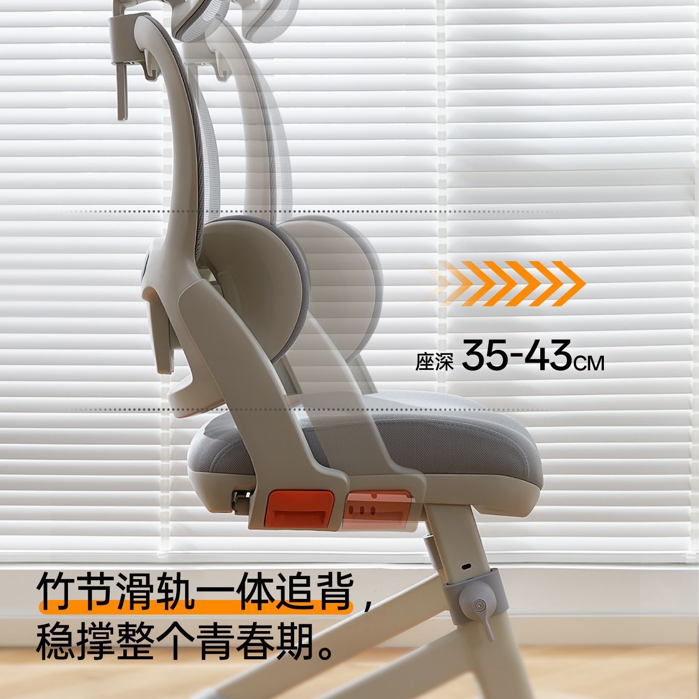八九間Y5Fpro青少年學習椅子專用初高中學生兒童人體工學書桌座椅‑chair