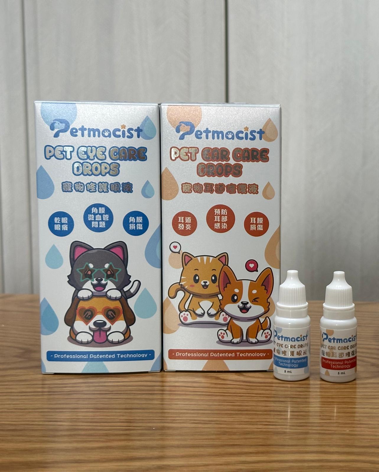 Petmacist 寵物修護眼液 