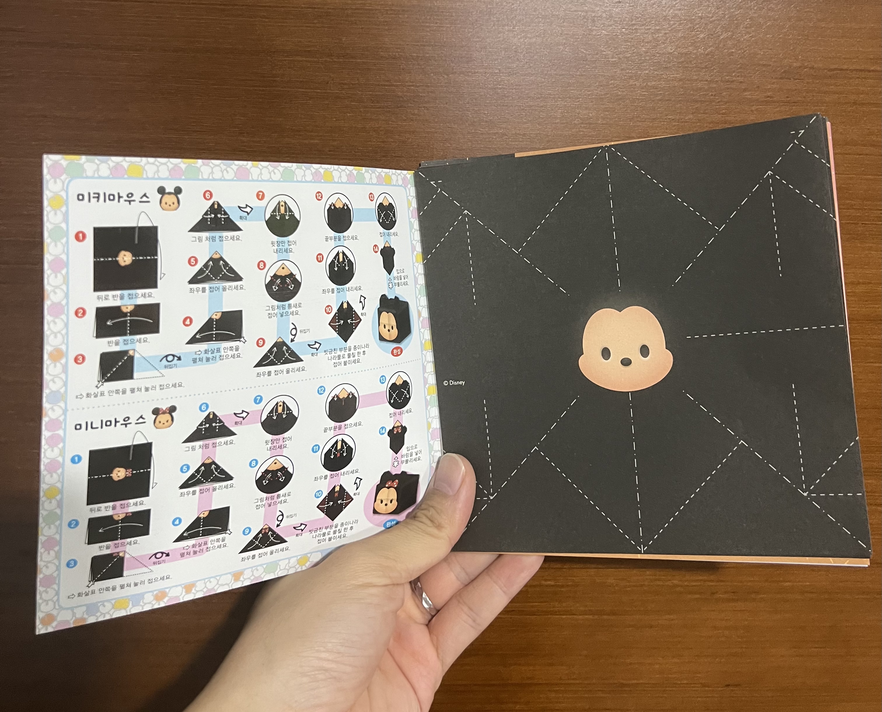 💟現貨💟🇰🇷韓國摺紙套裝-DISNEY 迪士尼 TSUM TSUM
