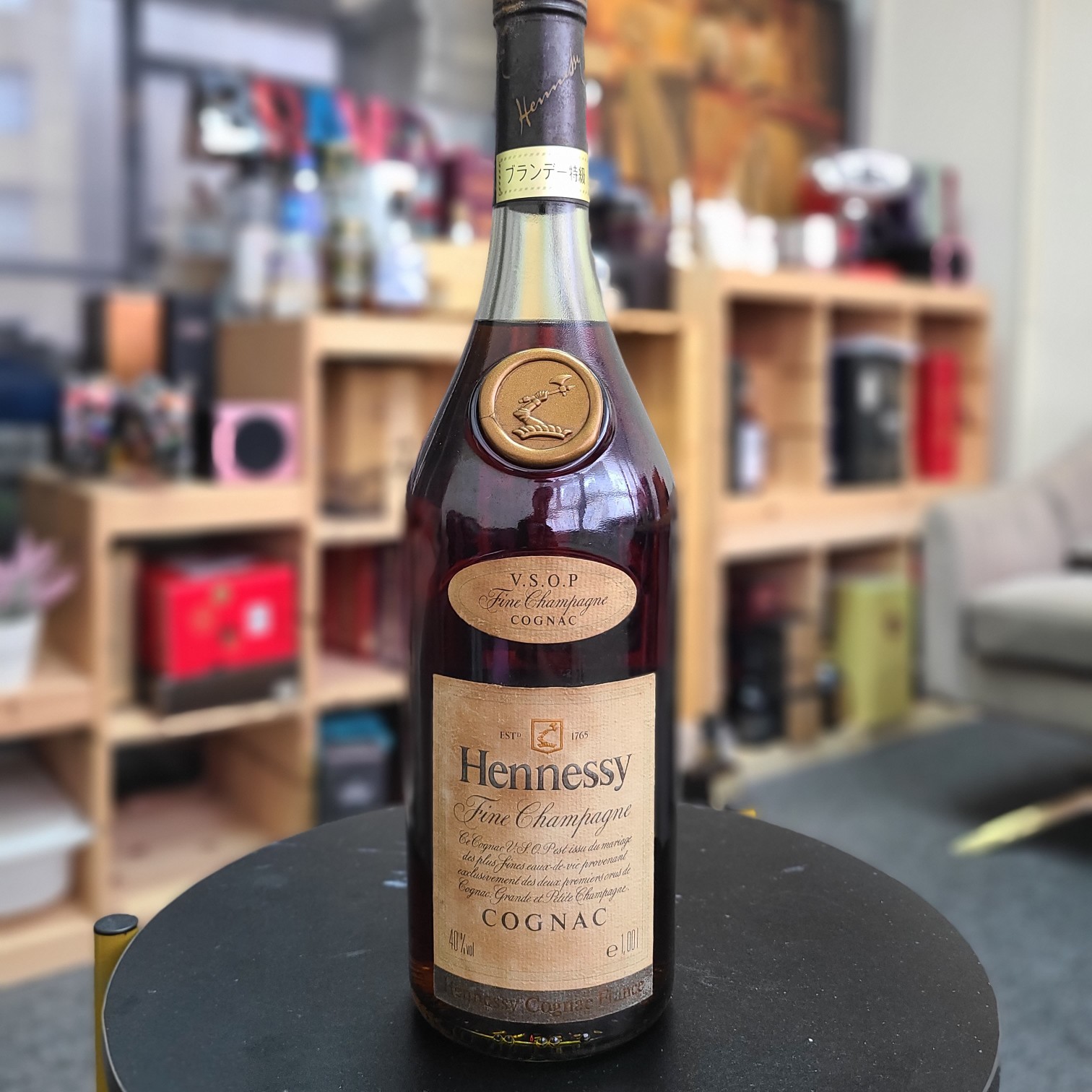 hennessy cognac ブランデー 特級 1765 - 飲料/酒