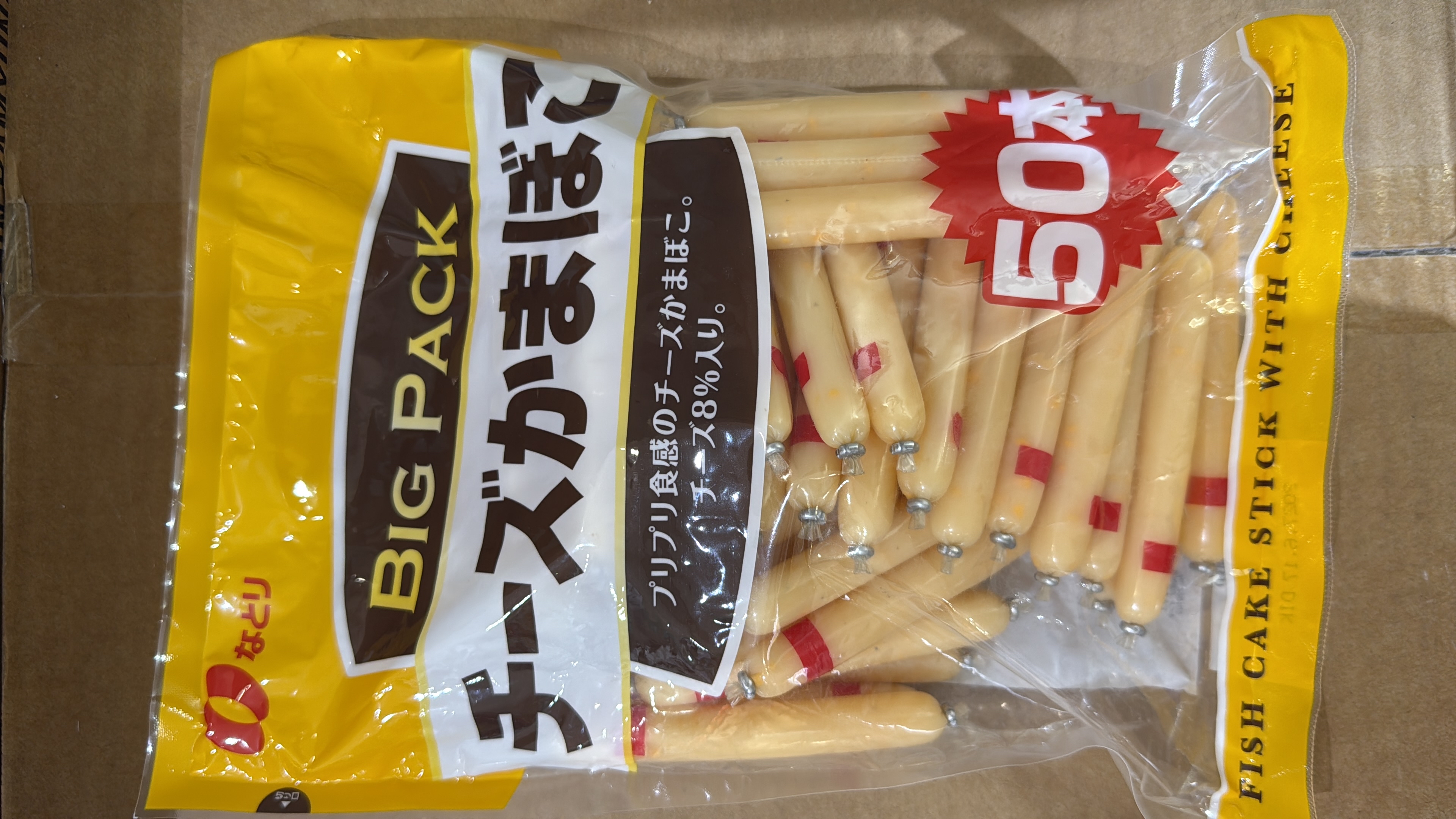 北海道函館芝士魚肉腸600g （50入）