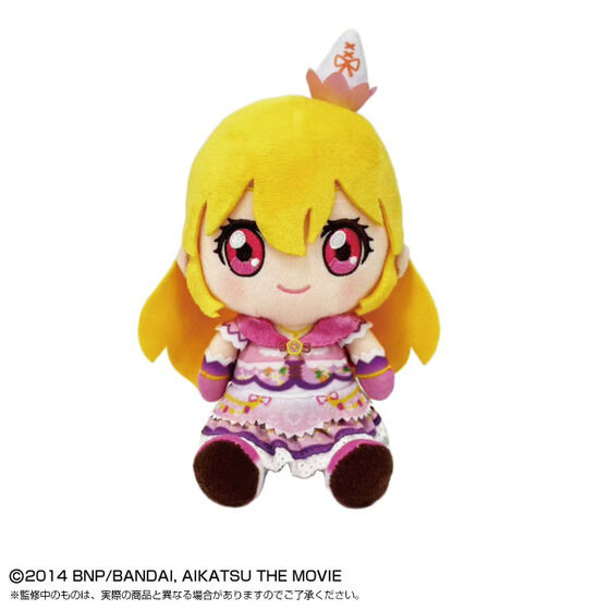星夢學園 Aikatsu! Chibi公仔 PR ver. 星宮苺(Lila Fairy)連特典生日卡 PB限定 #P-AKD0046 [BANDAI NAMCO] (PRE-ORDER) [2026/08]