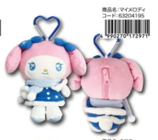Sanrio 藍色冬季戀曲系列 公仔掛件 My Melody 63204195