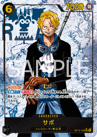 One Piece TCG Card Game - Op13-120 (SEC) Sabo (AA)