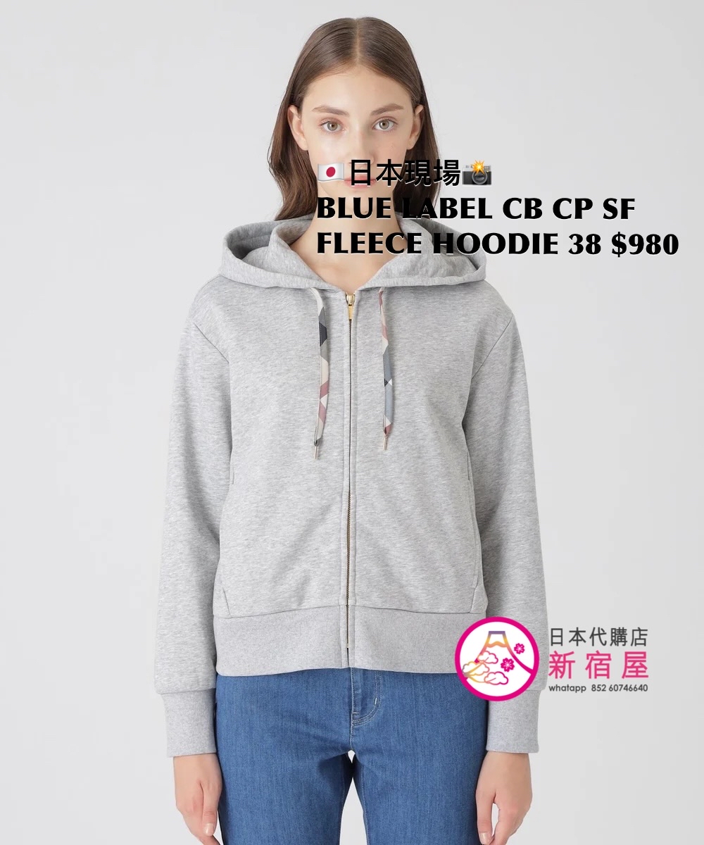BLUE LABEL CB COMPACT SOFT FLEECE HOODIE
