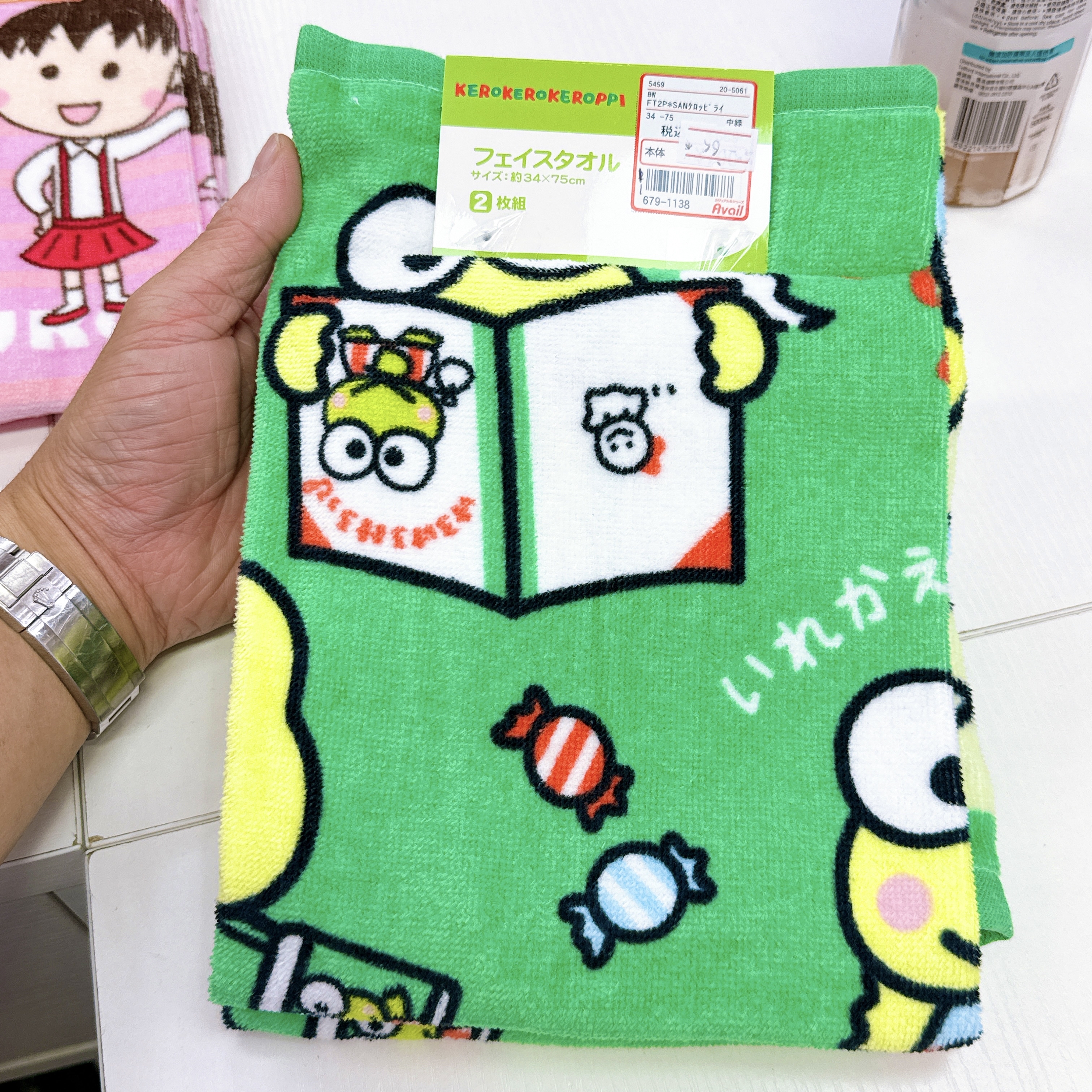 日本限定版全綿毛巾套裝 一套兩條 80×34 cm