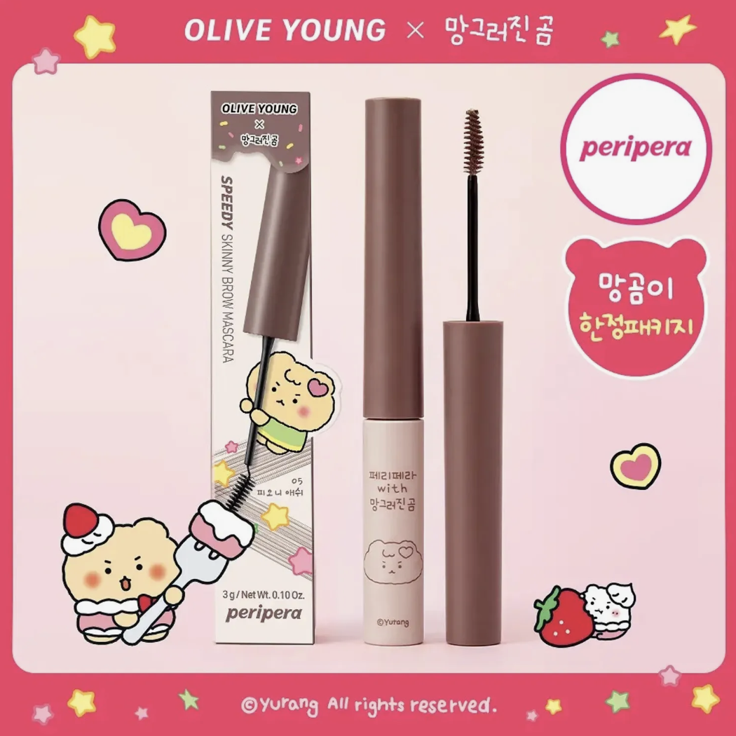 韓國 Peripera  X 土豆熊 纖細持久染眉膏｜Speedy Skinny Brow Mascara