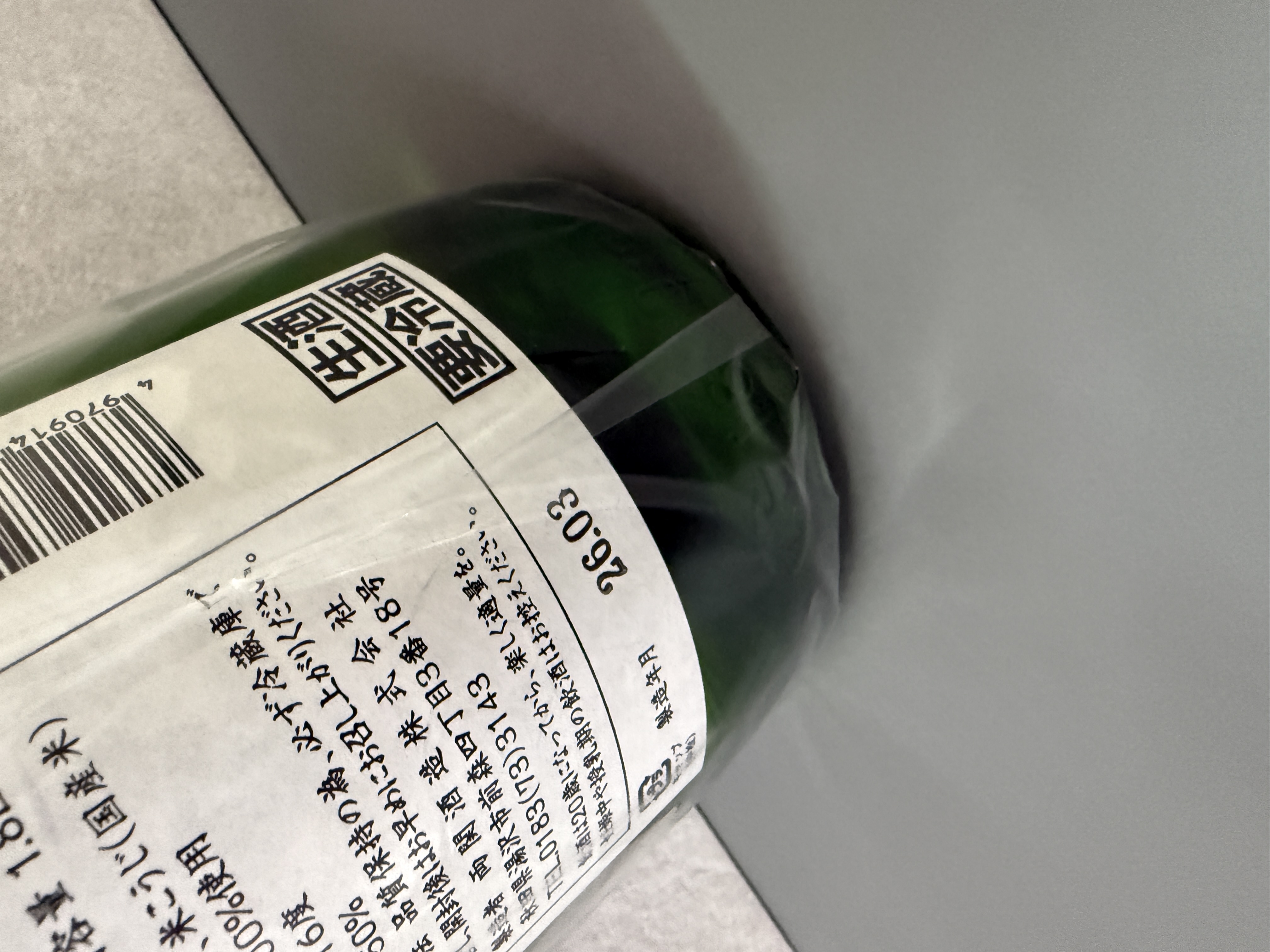 花邑 純米吟釀 羽州譽 生酒 1800ml