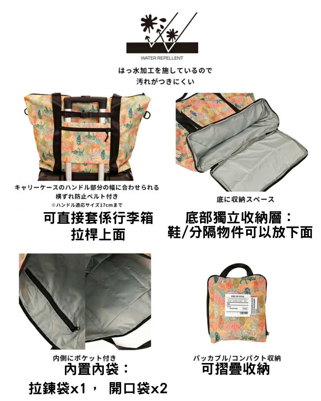 日本代購【 2026新色 日本直送 kiu 可套行李箱 大容量 摺疊手挽袋 | Large Packable Tote Bag for Suitcase Handle 33L 】﻿﻿﻿﻿﻿