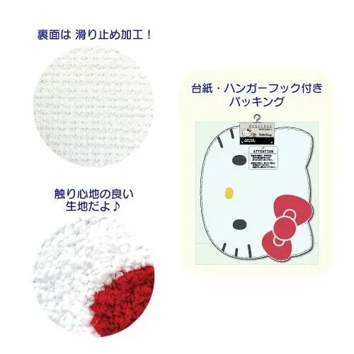 現貨🌸日本直送 | Sanrio Cinnamoroll造型止滑地墊 (絨毛大臉款)