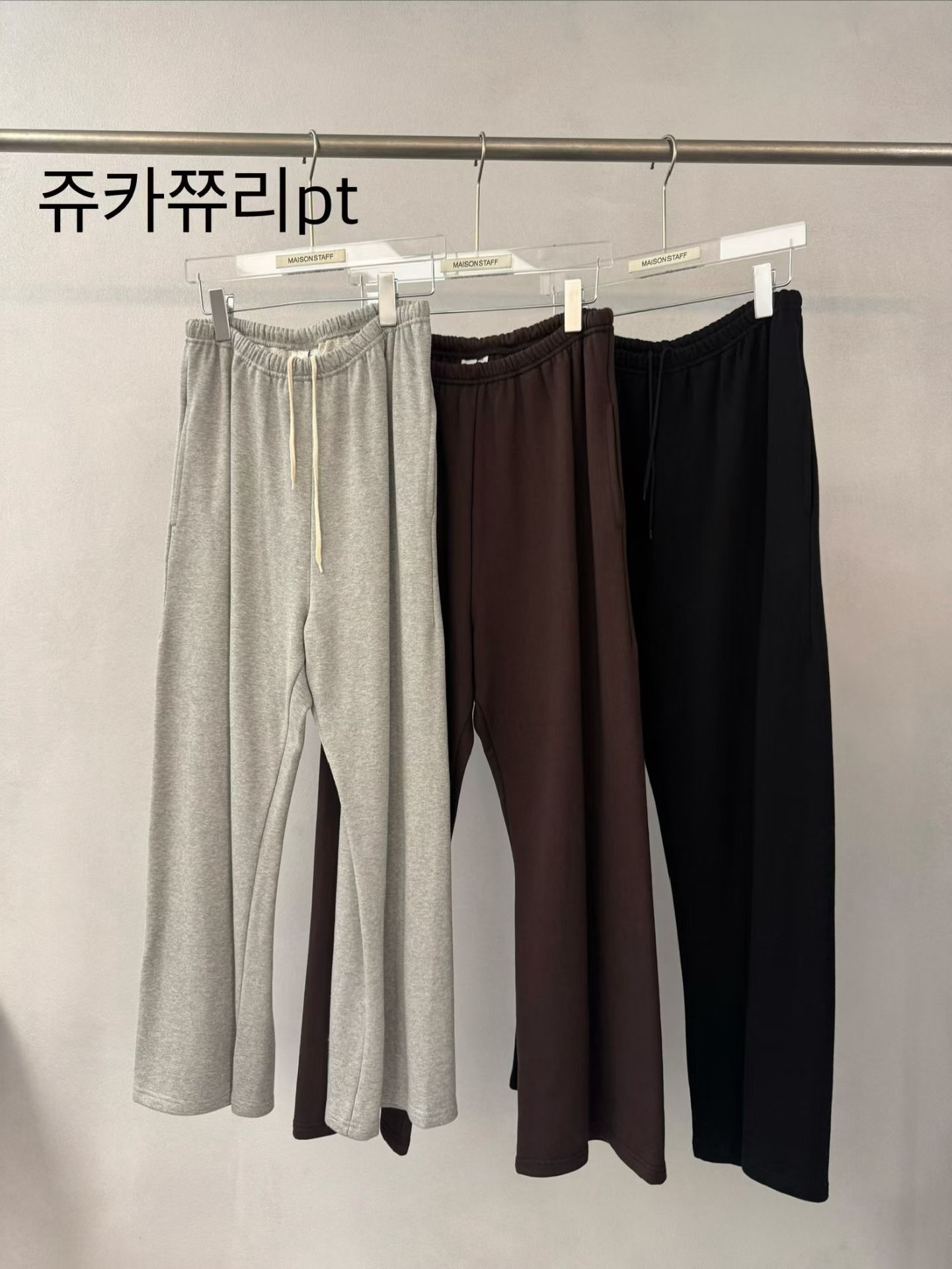 (2026FW) MAIONSTAFF - PANTS