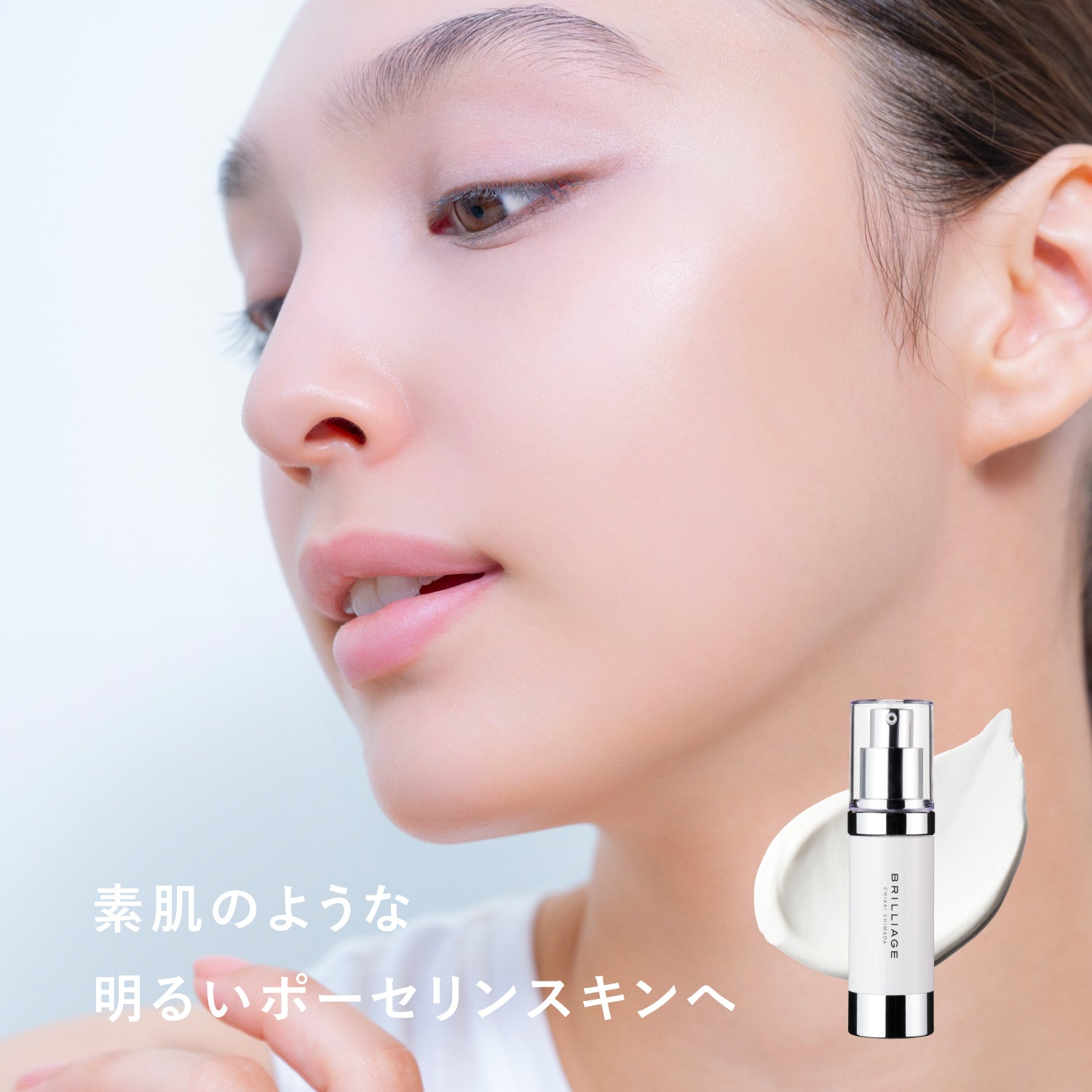 【✨️日本🇯🇵 BRILLIAGE Skin Primer UV Protector (Face ＆ Body) 防曬妝前乳 (臉部及身體適用)✨️】30g  