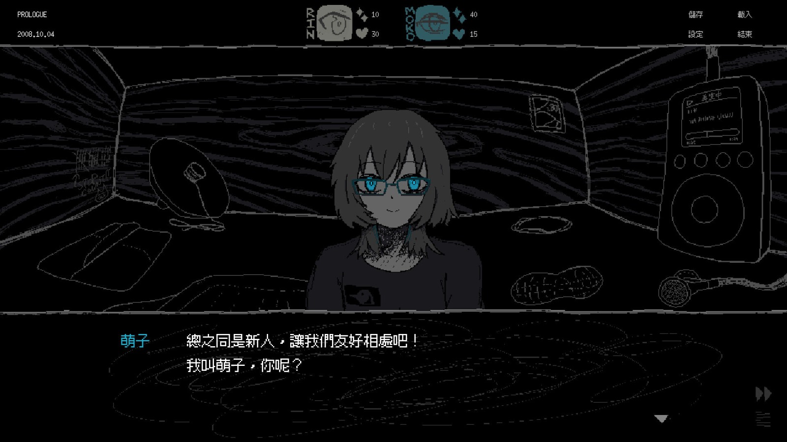 【預售 25/6】NS 冴子：女巨人戀愛模擬 SAEKO: Giantess Dating Sim 中/英/日文  (日文封面) PO0604