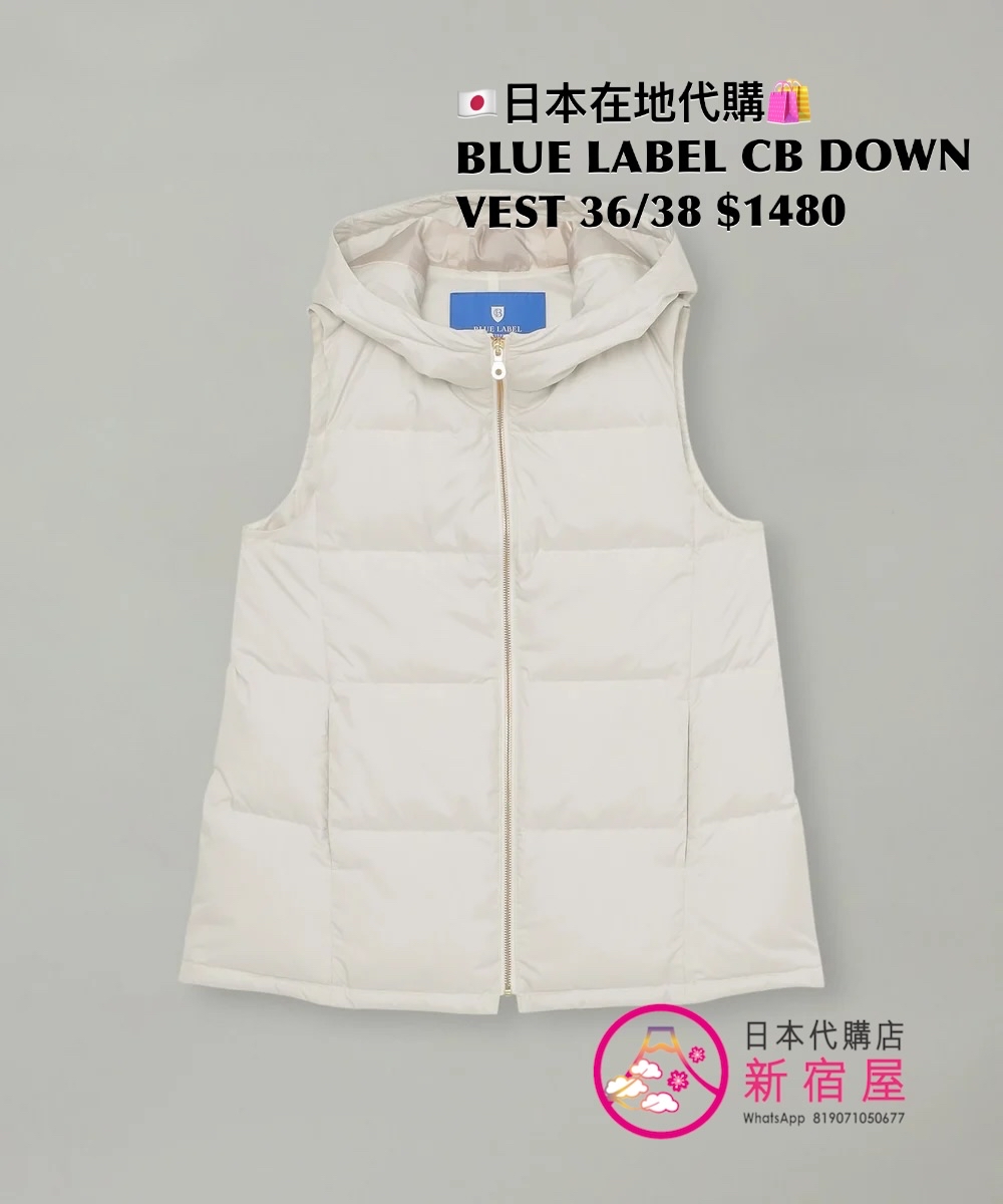 BLUE LABEL CB MATTE TAFFETA DOWN VEST
