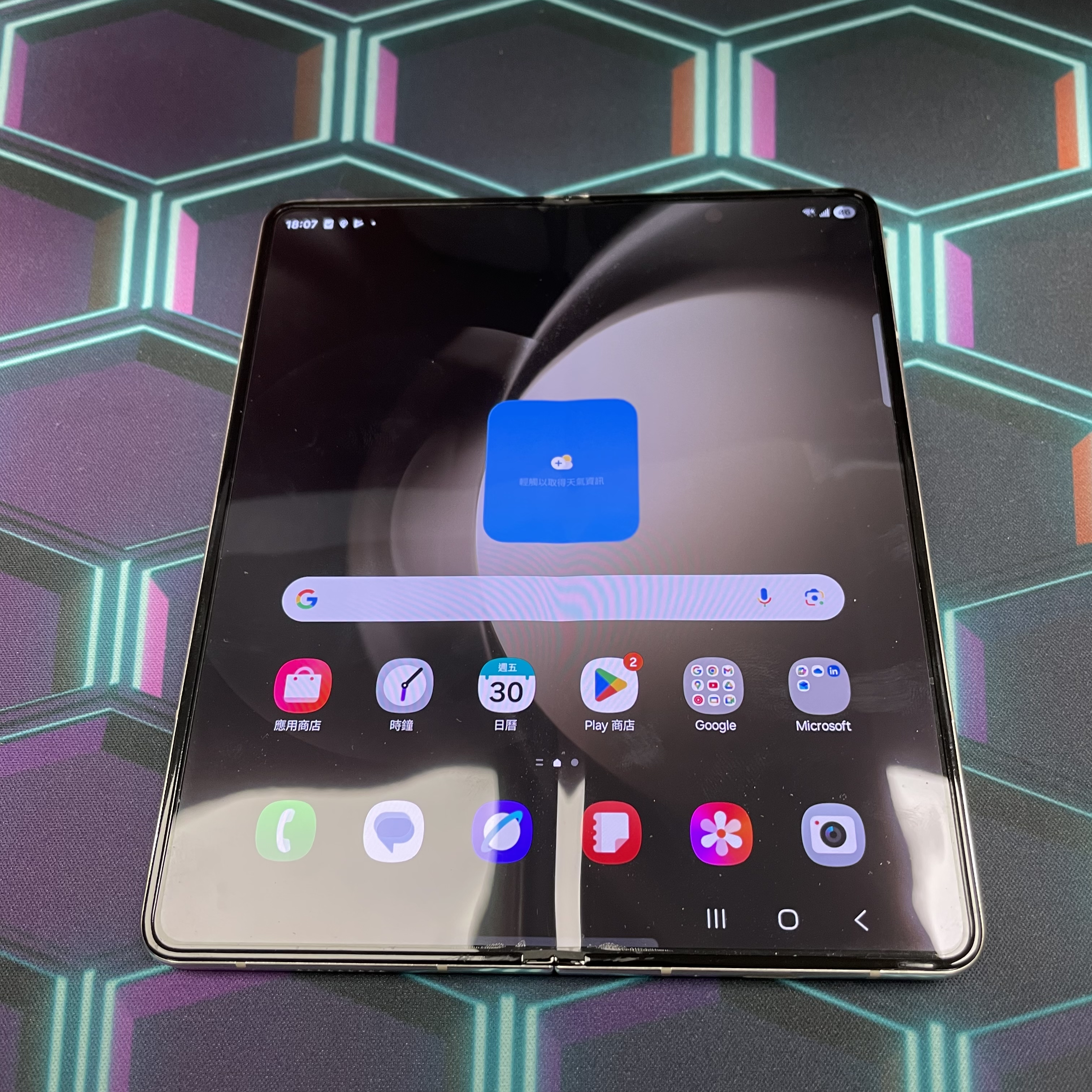 *5808B Galaxy Z Fold 5 完美機 12+256GB 白色 white