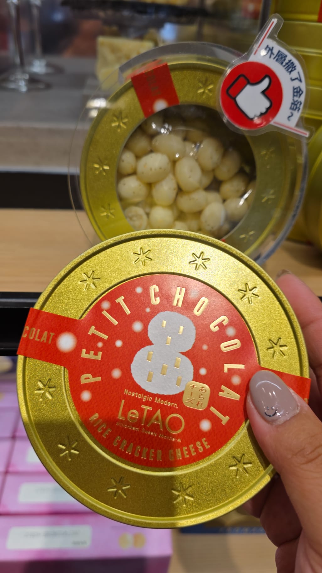 petit chocolate rice cracker cheese