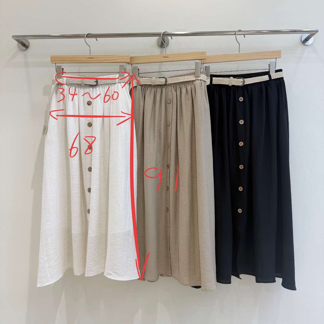 細至加大都岩著半截裙