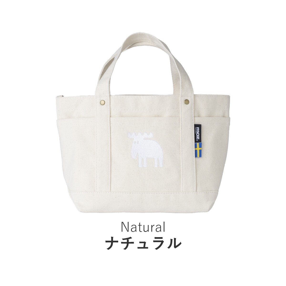 日本直送 瑞典 moz 帆布手挽袋 Tote Bag (M) | 收納萬用袋