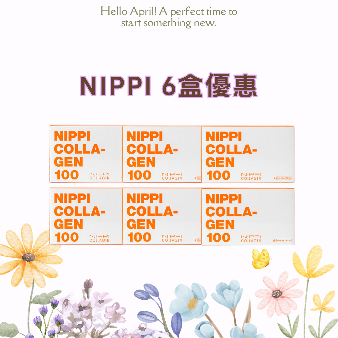 [組合優惠] Nippi Collagen 膠原蛋白肽100 [美容系列]