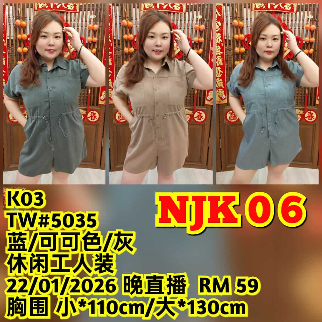 NJK06 TW#5035 休闲工人装