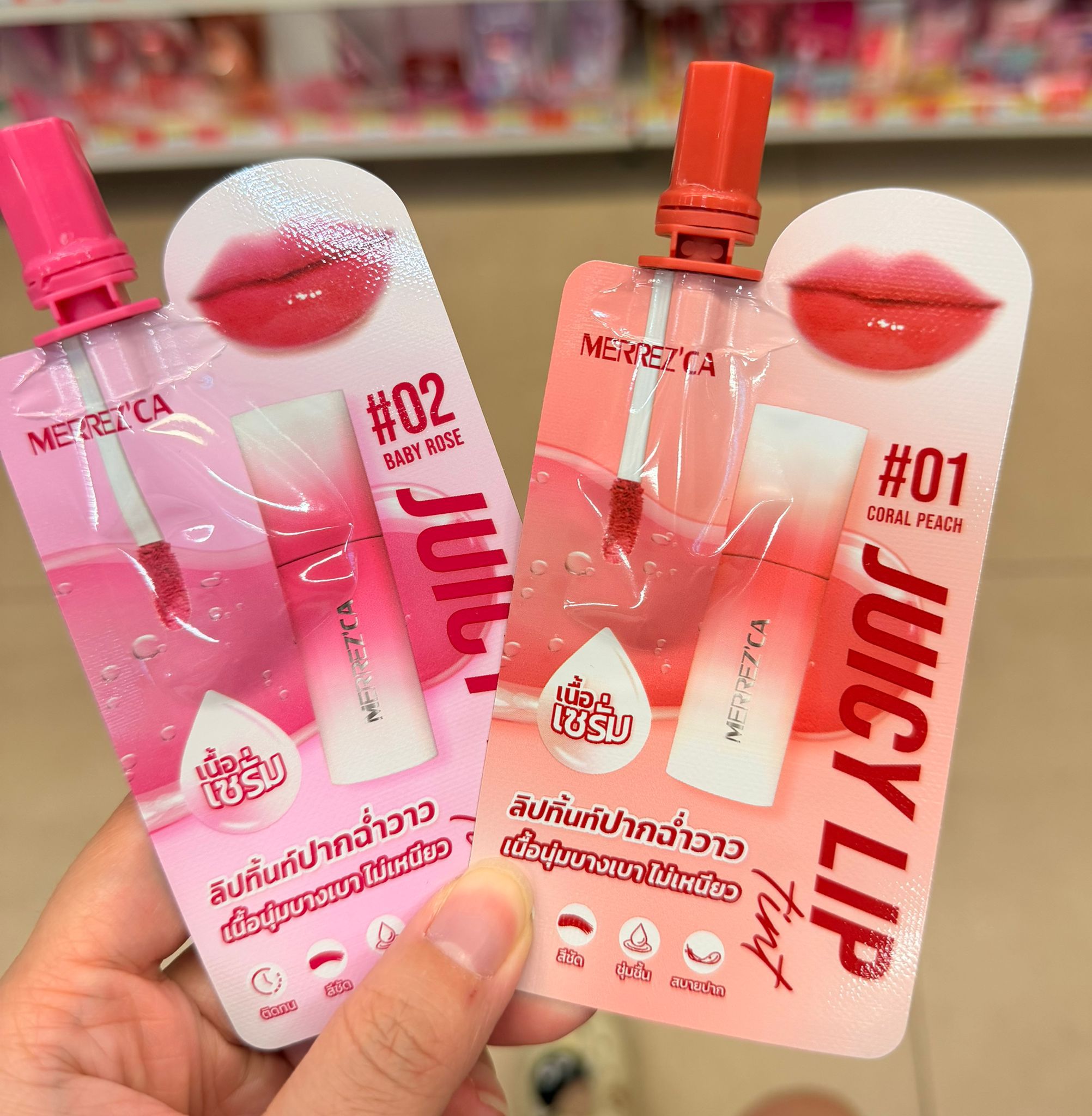 MERREZCAJuicy Lip唇釉