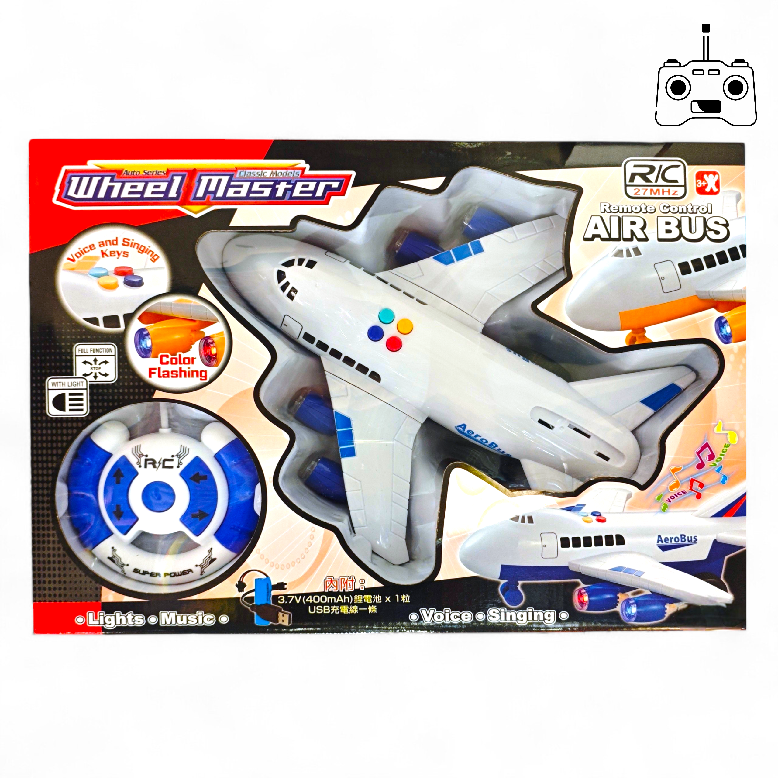 遙控飛機玩具 兒童RC客機 Air Bus飛機模型 發光音樂遙控飛機 USB充電玩具remote control airoplane