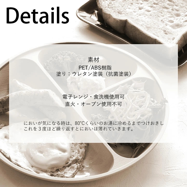 🔥🔥【日本製《KANO》抗菌仿木紋雙格分格餐盤】