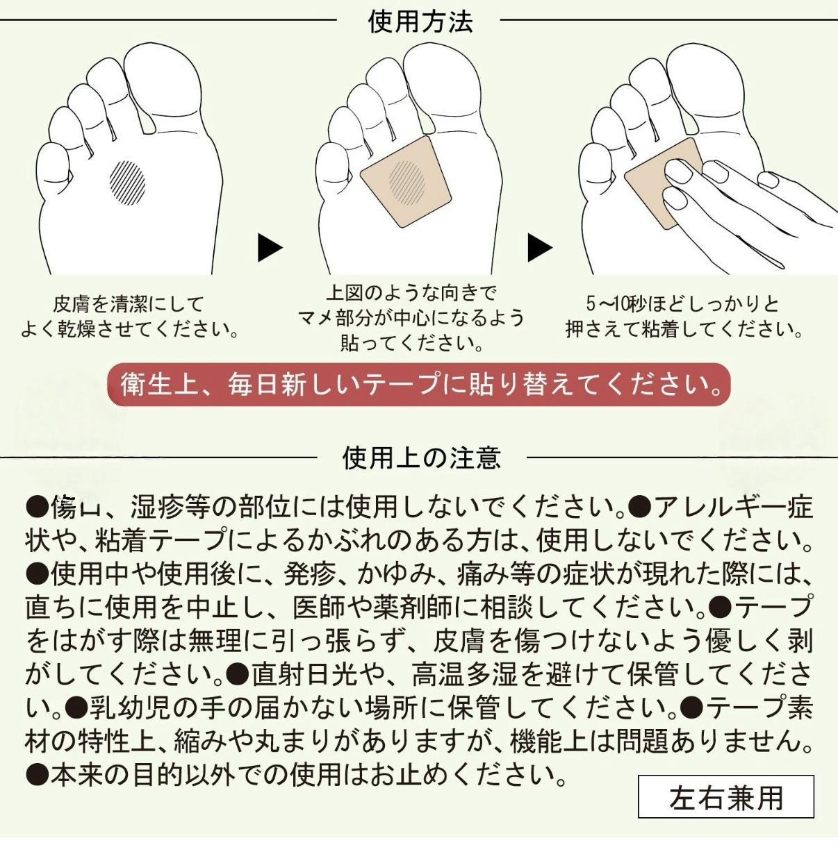 🇯🇵日本直送✈️  🟡日本製 腳底防磨保護貼🟡 -4月中到貨