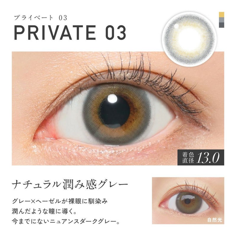 ReVIA - Private 03 (1day/10p)