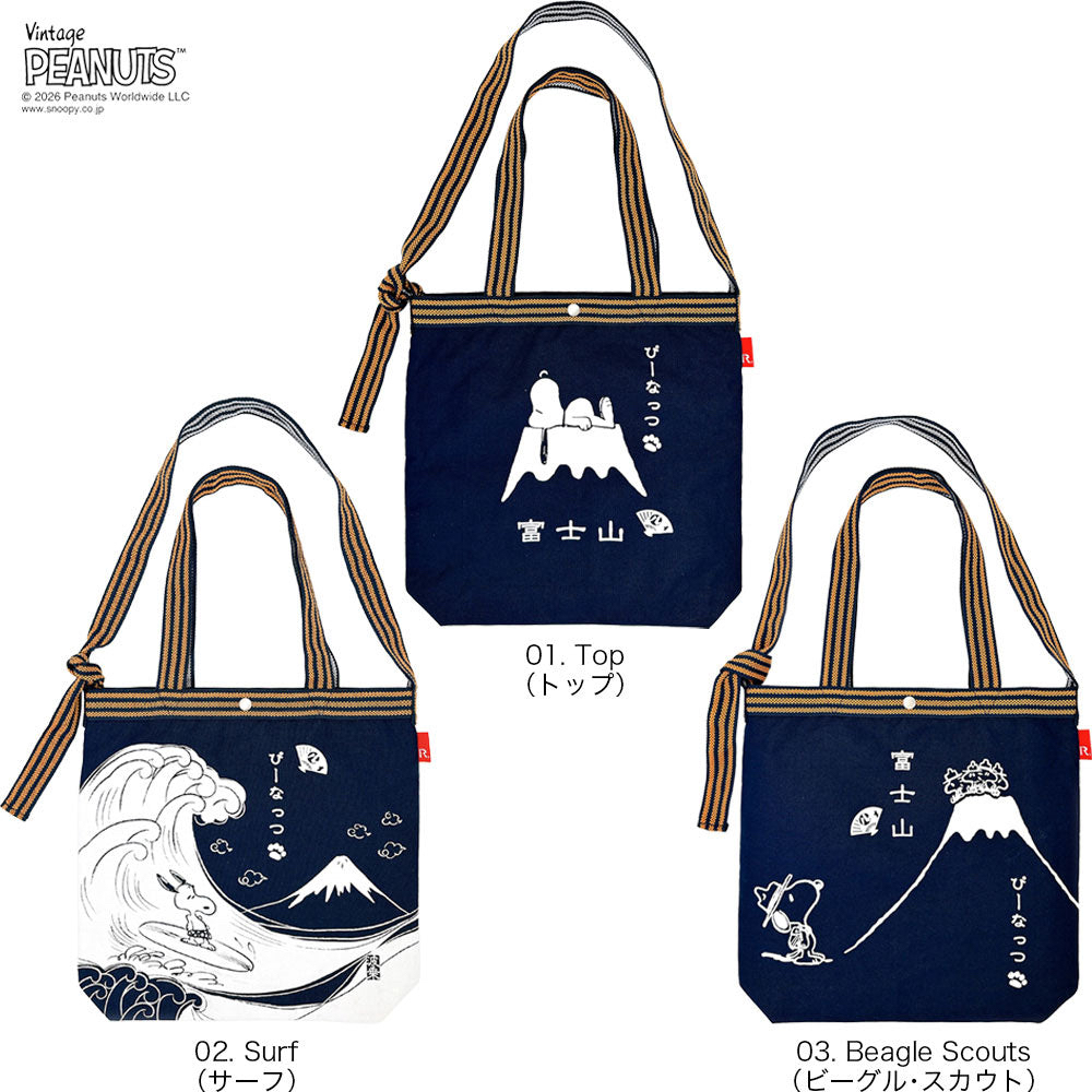 🇯🇵🇯🇵ROOTOTE x PRANUTS 富士山🗻A4 史努比 單肩包 2way海軍藍 深藍色 💙棉男女通用 斜挎 肩掛綿袋現貨🥰🥰