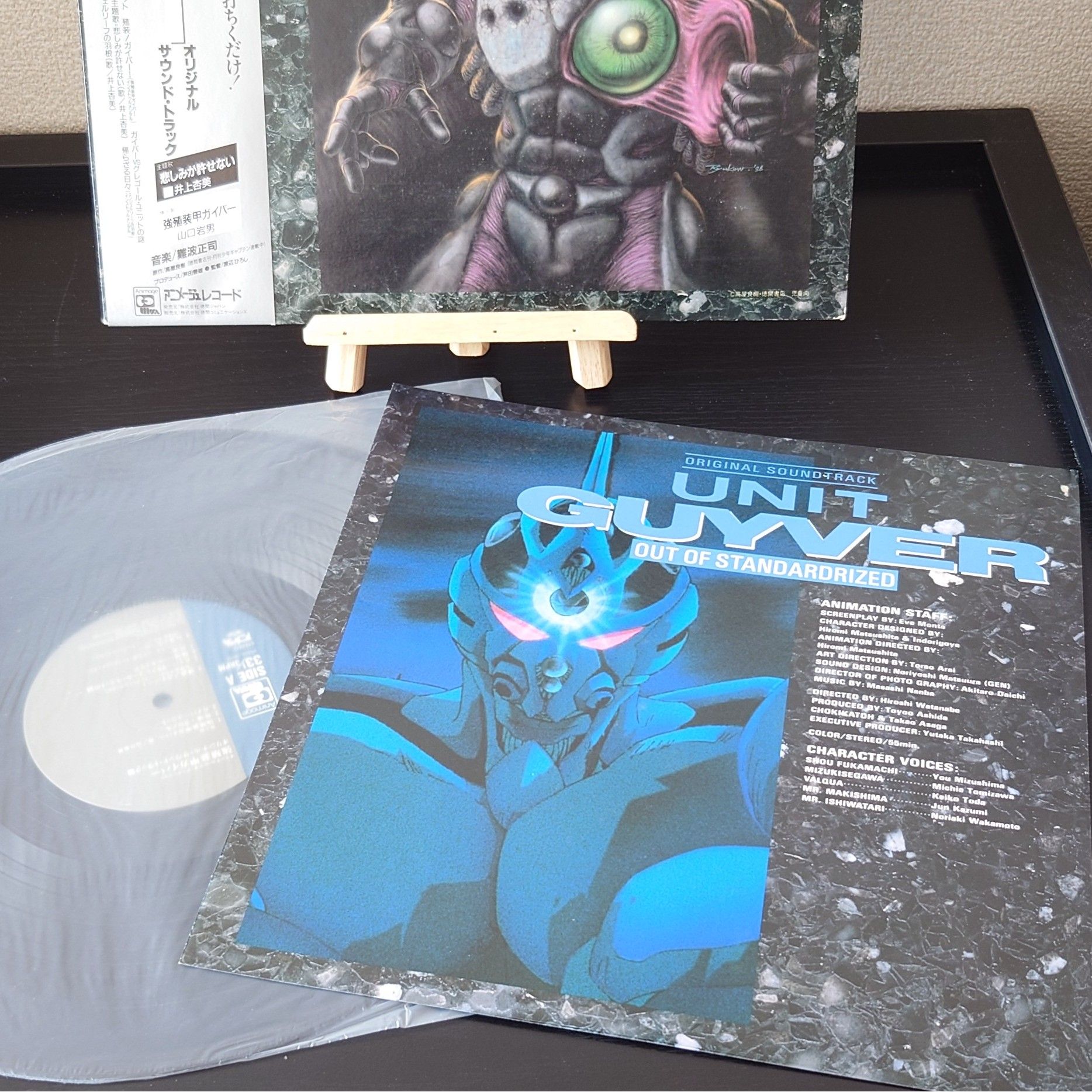 (極貴重) 高屋良樹 < 強殖裝甲 OST > 1986 LP黑膠專輯