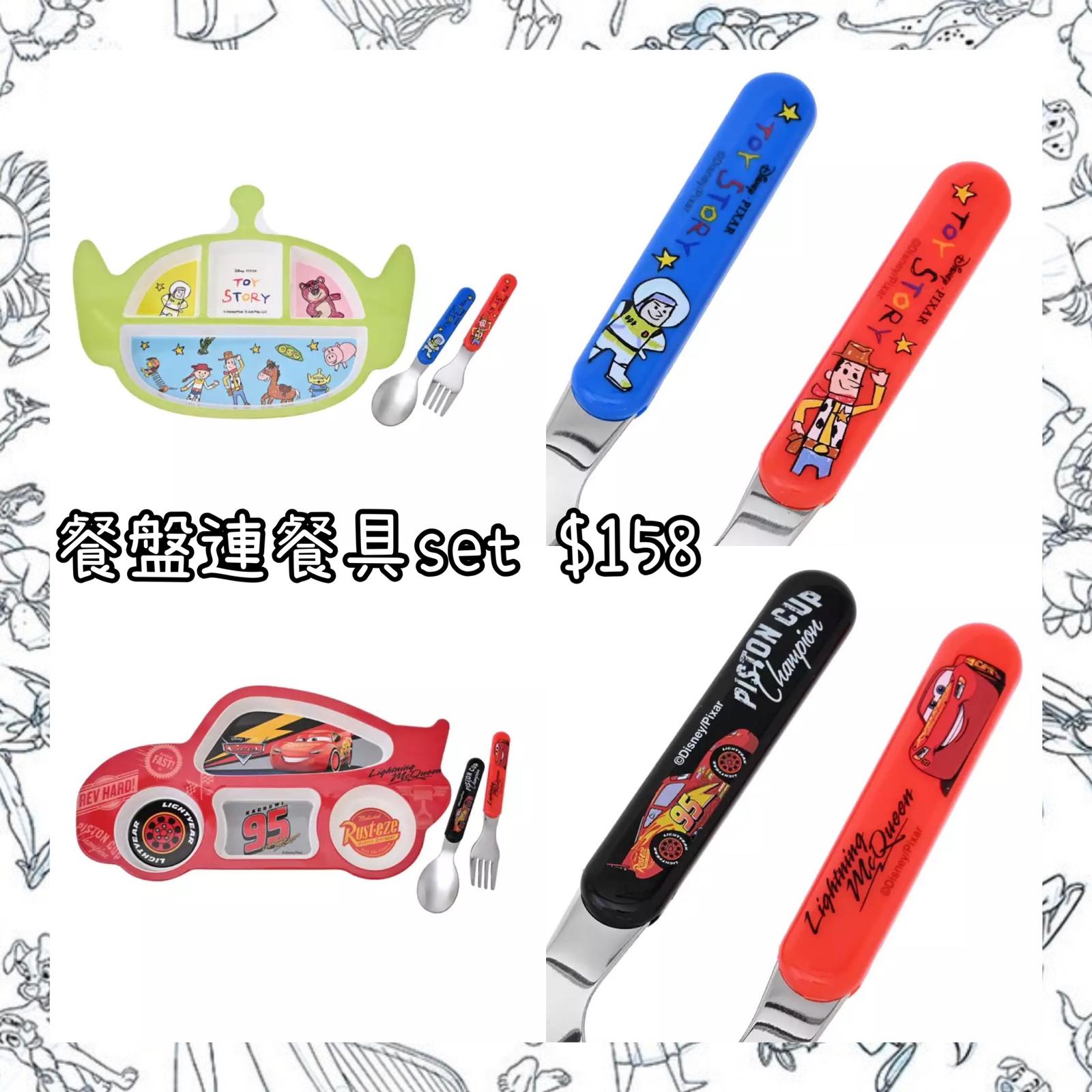 ：日本：餐盤連餐具 SET