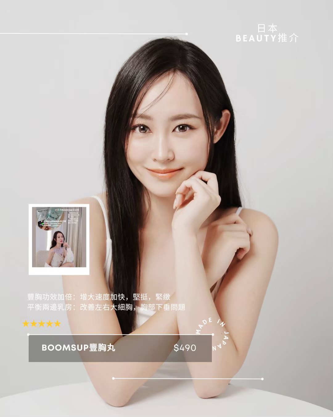 買3送1包（不限set）