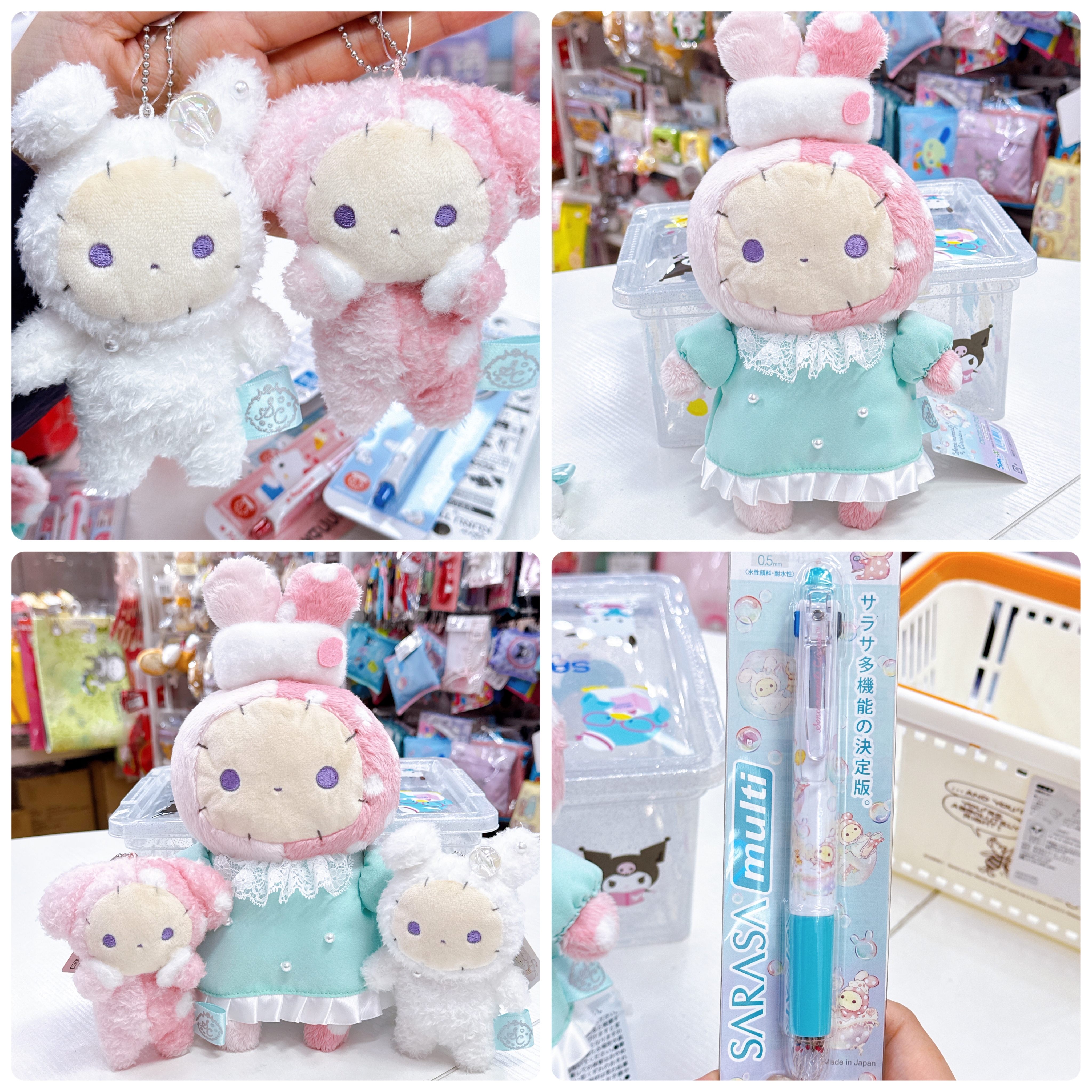 日本直送日本版憂鬱馬戲團新款公仔/四色加鉛芯筆