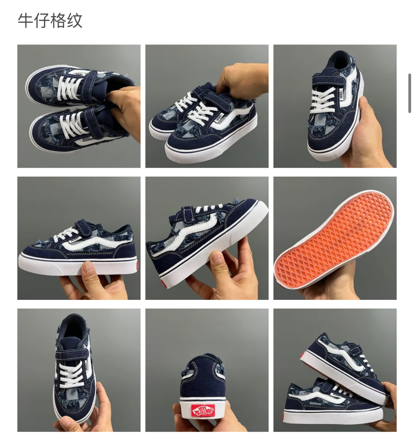 0721 兒童vans (有親子)