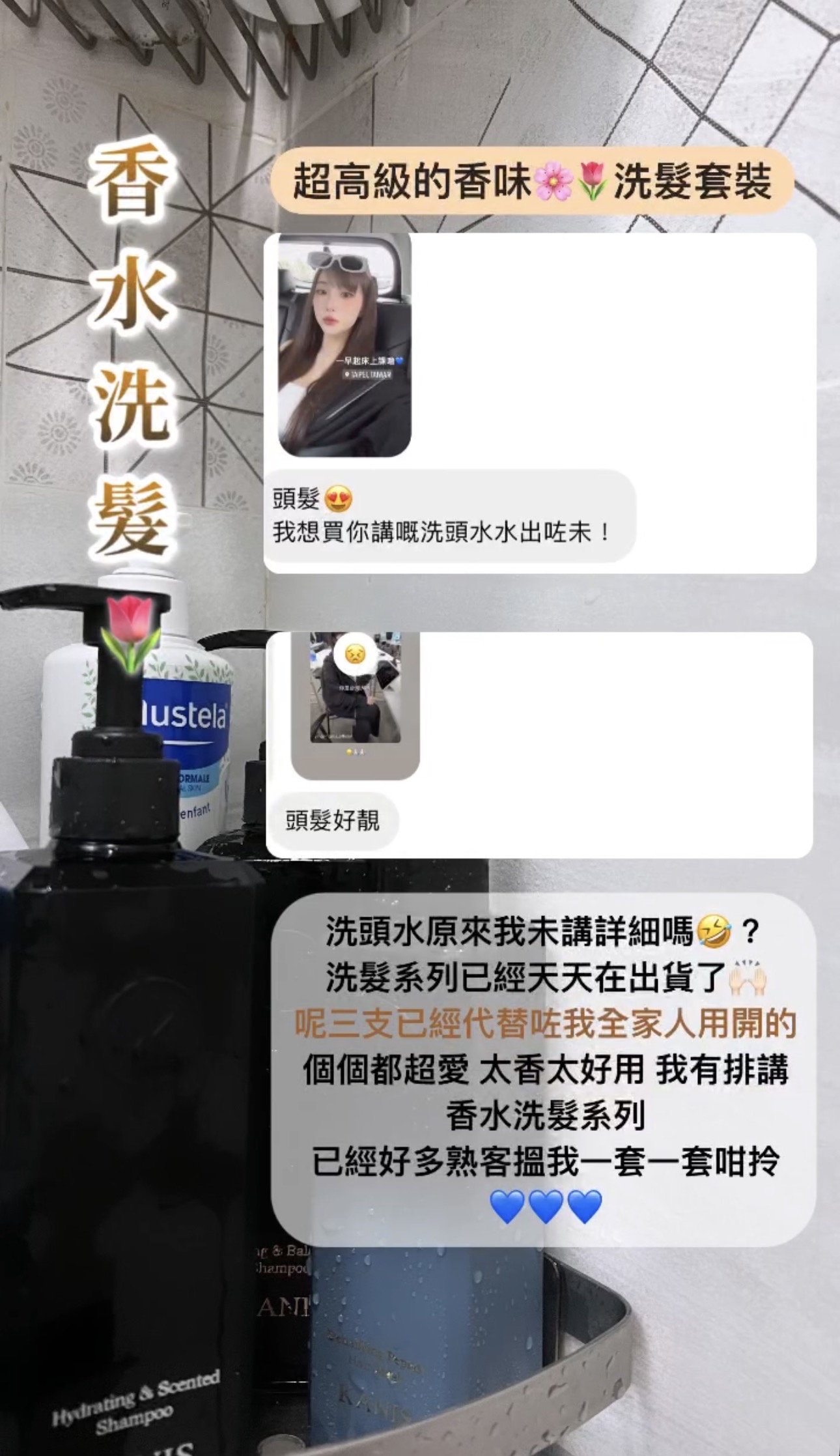 💧💇‍♀️水潤、淨化洗髮｜甜橙茉莉髮膜｜沐浴露 （優惠27/5即完！）