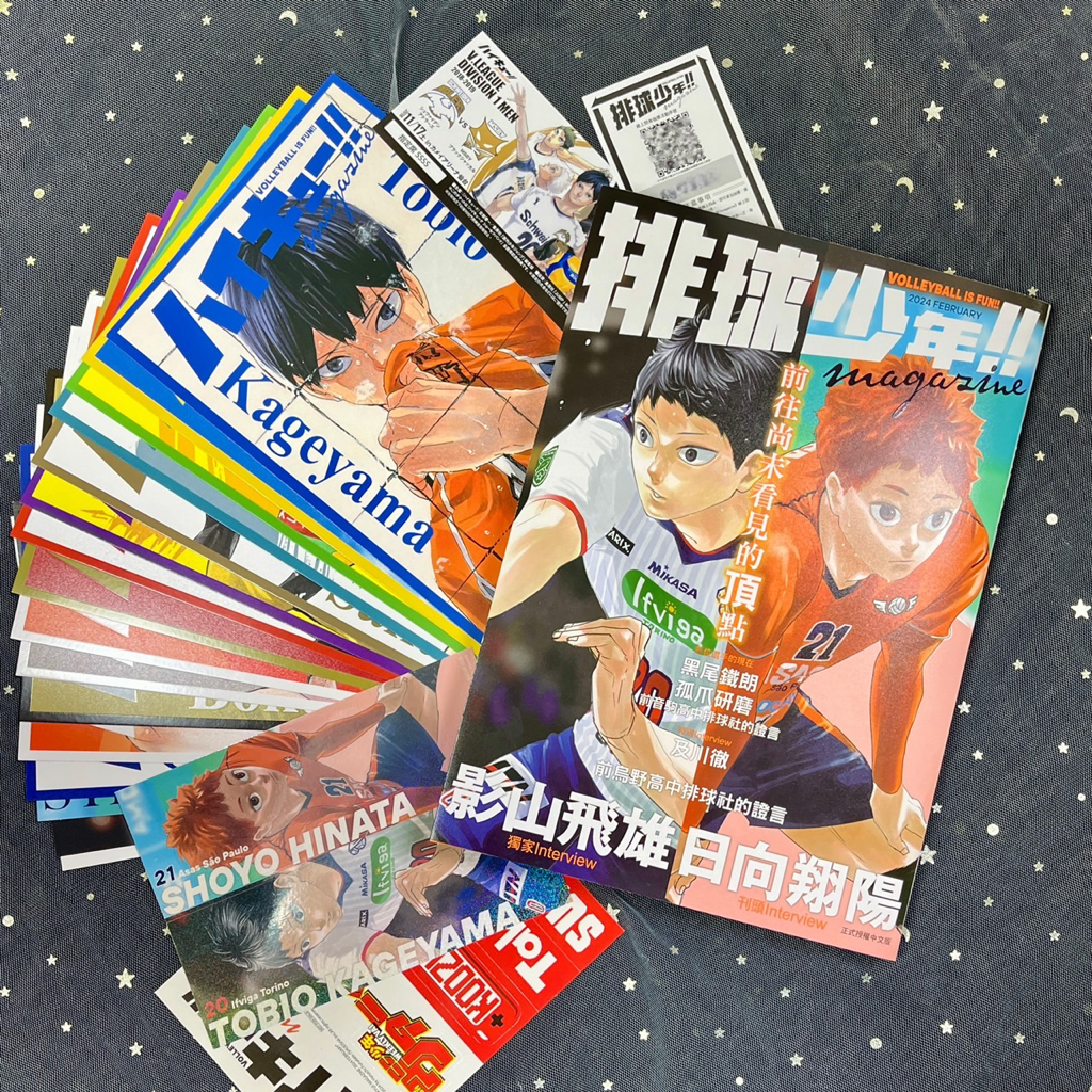排球少年!! magazine 2 首刷限定版｜誠品特典｜台中動漫節會場特典