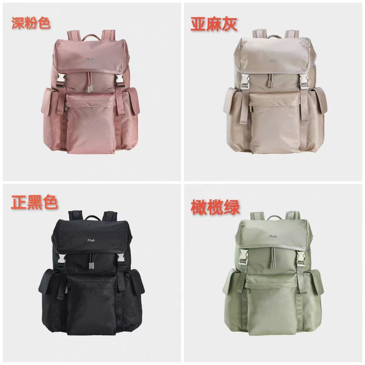 原單版本 FILA 背包