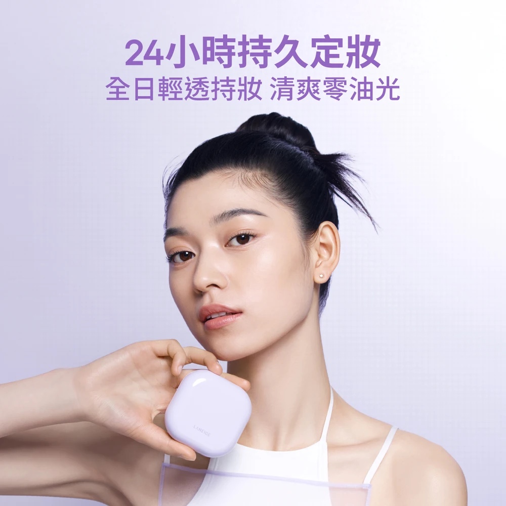 LANEIGE 柔霧調色提亮蜜粉 Skin Veil Tone-up Powder 7g