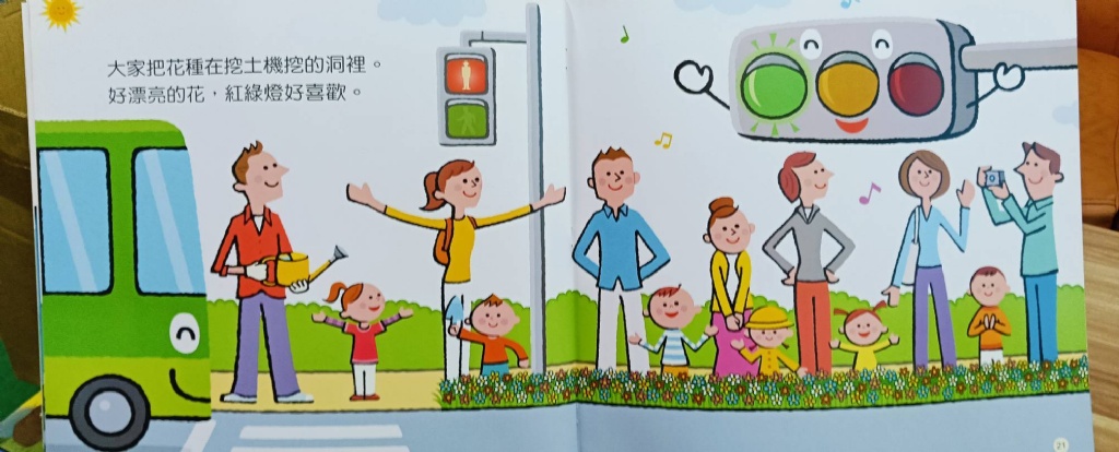 大開本幼兒繪讀本集