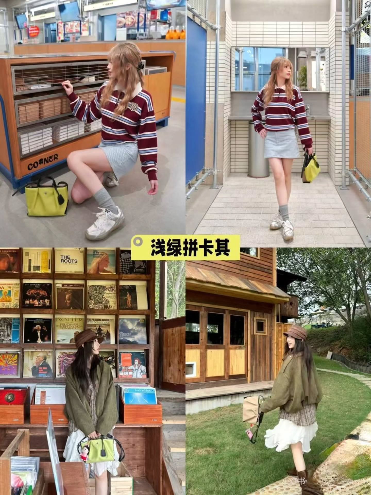 🇯🇵Legato Largo双面限定色