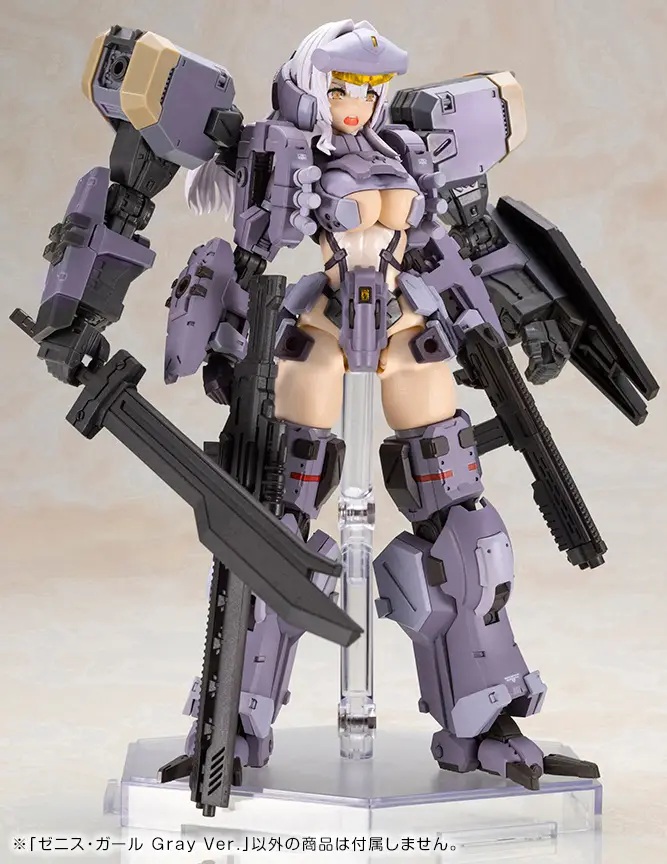 ZENITH GIRL Gray Ver. (Front Mission)