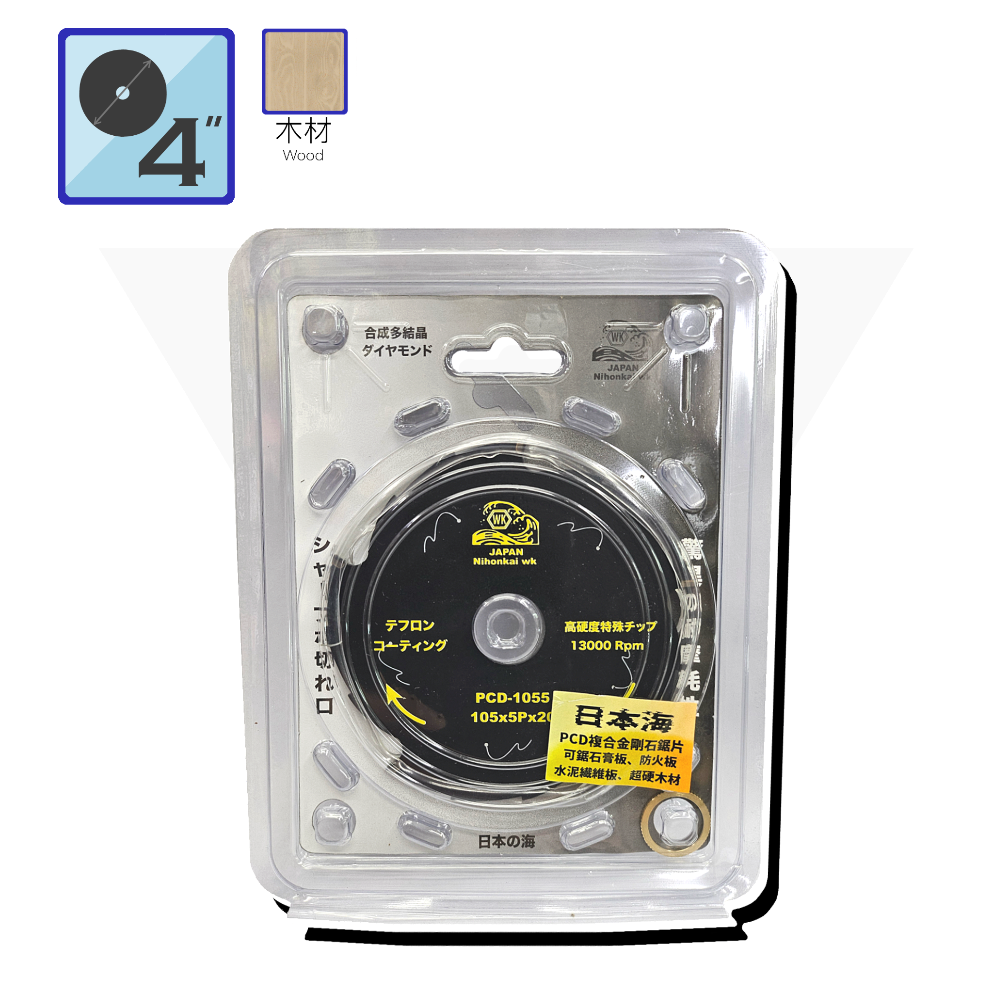 4" "NIHONKAI" 日本海 PCD-1055 合成多結晶 金剛石鋸片 "NIHONKAI" PCD-1055 Diamond Saw Blade 